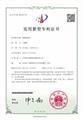 管道清洗機(jī)實用新型專利