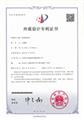 管道清洗機(jī)外觀設(shè)計專利